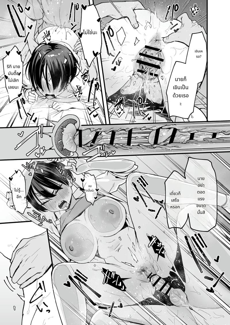 เพื่อนสาวทอมบอย วันแรกคบก็เย็ด